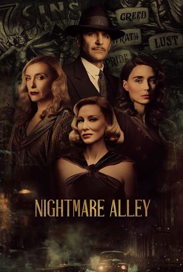 Nightmare Alley VUDU HD or iTunes HD via MA